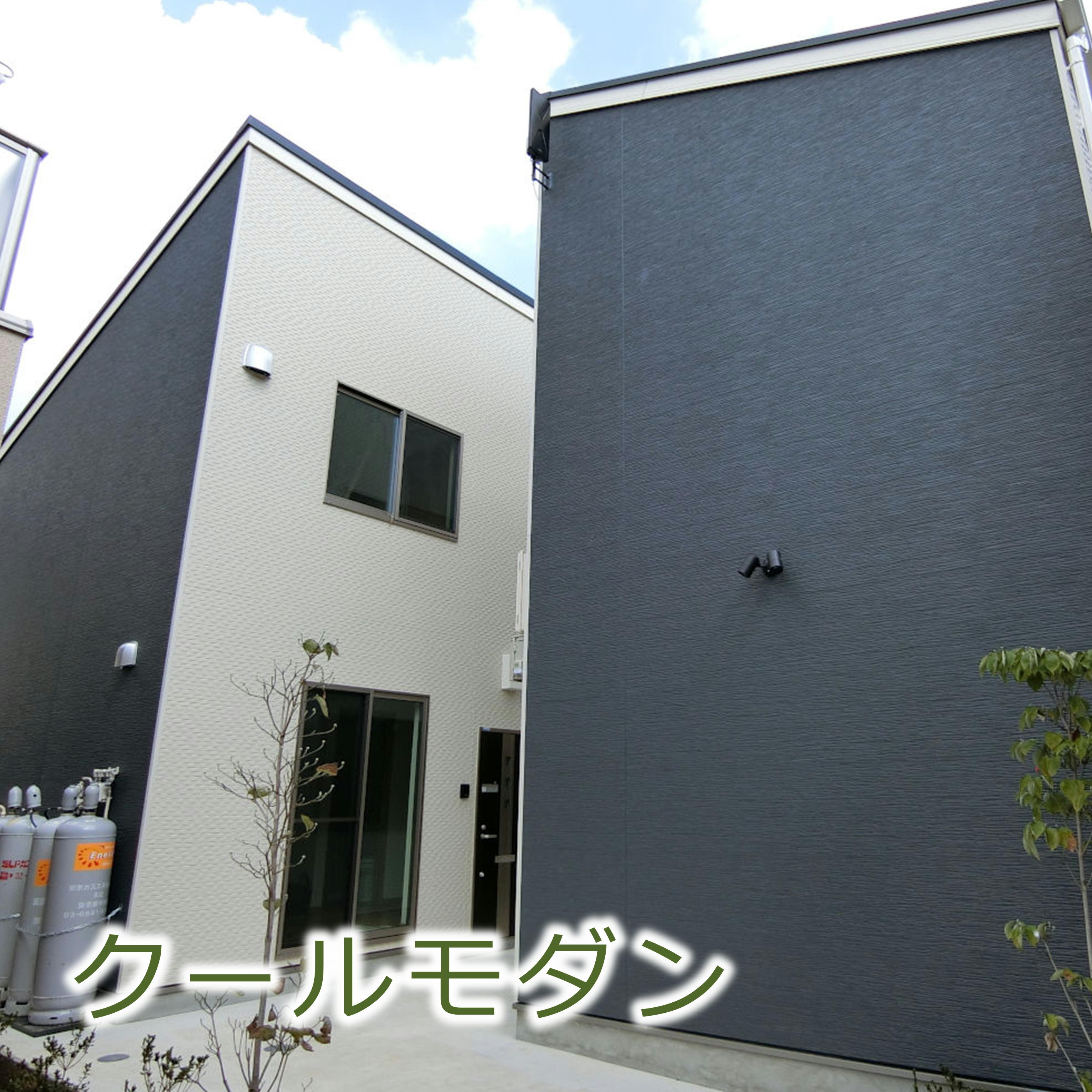 ヒカリイエのクールモダン